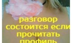 Индивидуалка RELAX2500 Тел. +7 929 068-05-95