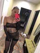 Тина, 8 903 635-50-71