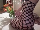 Сабина, 8 980 561-25-93 фотографии Сабина