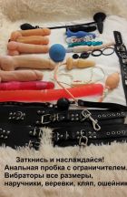 ТРАНС ЛЕДИ Лола, 8 926 232-65-78 ТРАНС ЛЕДИ Лола, индивидуалка