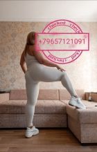 Алиса, 8 965 712-10-91 Алиса — интим массаж на дому