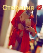 Подружки Топ , 8 920 988-82-47 самая дешевая шлюха Стефания VIP , 26 лет