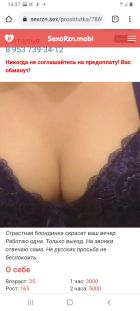 Наталья , 8 953 739-34-12 студентка инди Наталья , рост: 165, вес: 75