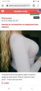 Наталья , 8 900 606-94-35 Наталья , тел. 7 — BDSM услуги